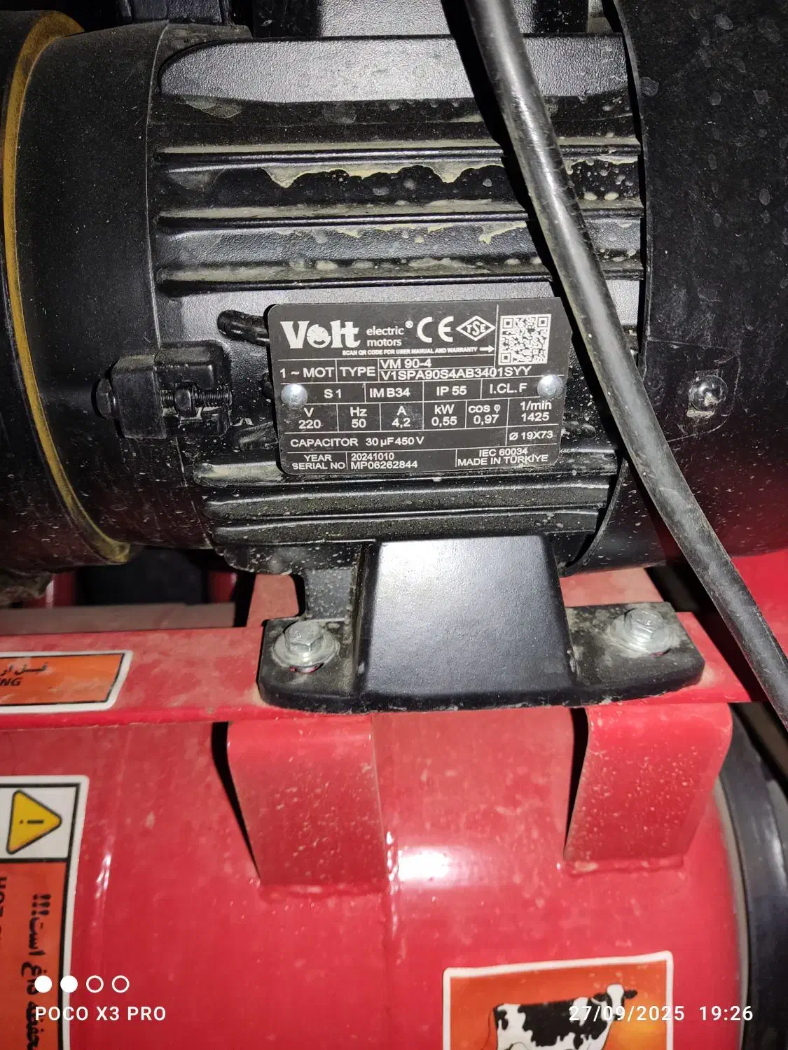 فروش انواع شیردوس و وسایل کشاورزی|ماشین‌آلات صنعتی|دیواندره, |دیوار