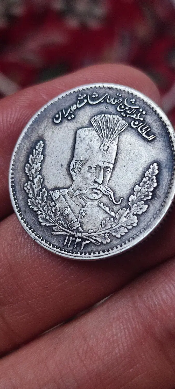 سکه|کلکسیون سکه، تمبر، اسکناس|بیرجند, |دیوار