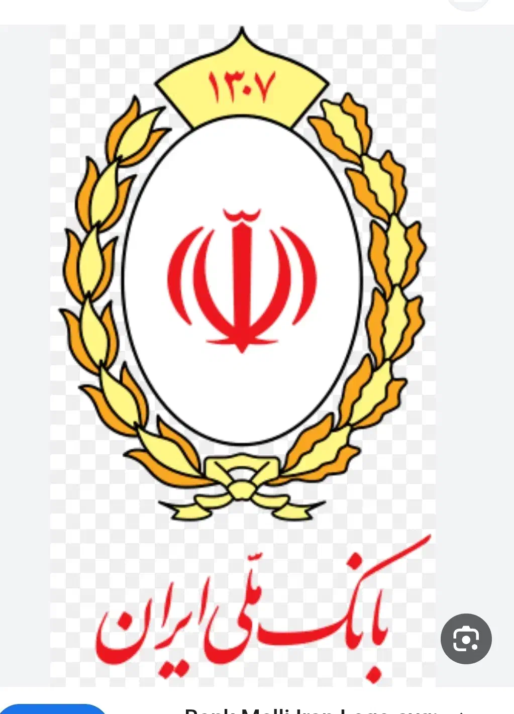 فروش وام ۴درصد بانک ملی ۱۲ماهه|خدمات مالی، حسابداری، بیمه|چوار, |دیوار