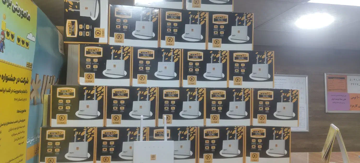 مودم سیمکارتی  سه پورت بی دو|مودم و تجهیزات شبکه|زاهدان, |دیوار