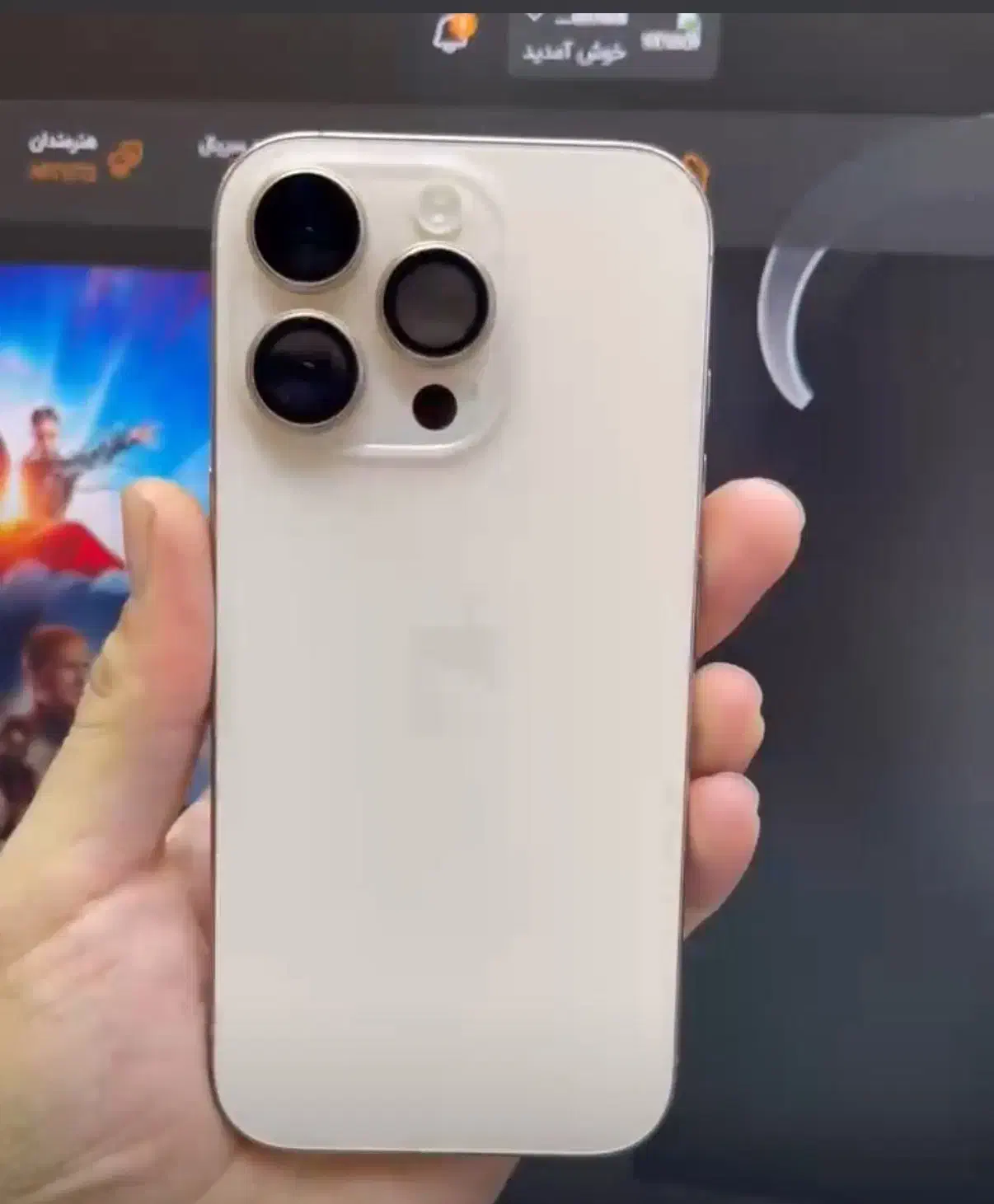 iphone 16 pro 256 Z/AA|موبایل|ساری, |دیوار