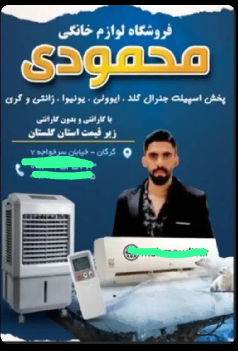 اسپیلت ایوولیt3 اصلی با گارانتی شرکتی محمودی گرگان|کولر گازی و فن‌کوئل|گرگان, |دیوار