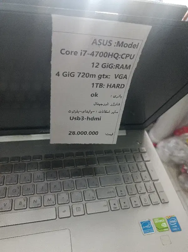 لپ تاپ hp|رایانه همراه|ارومیه, |دیوار