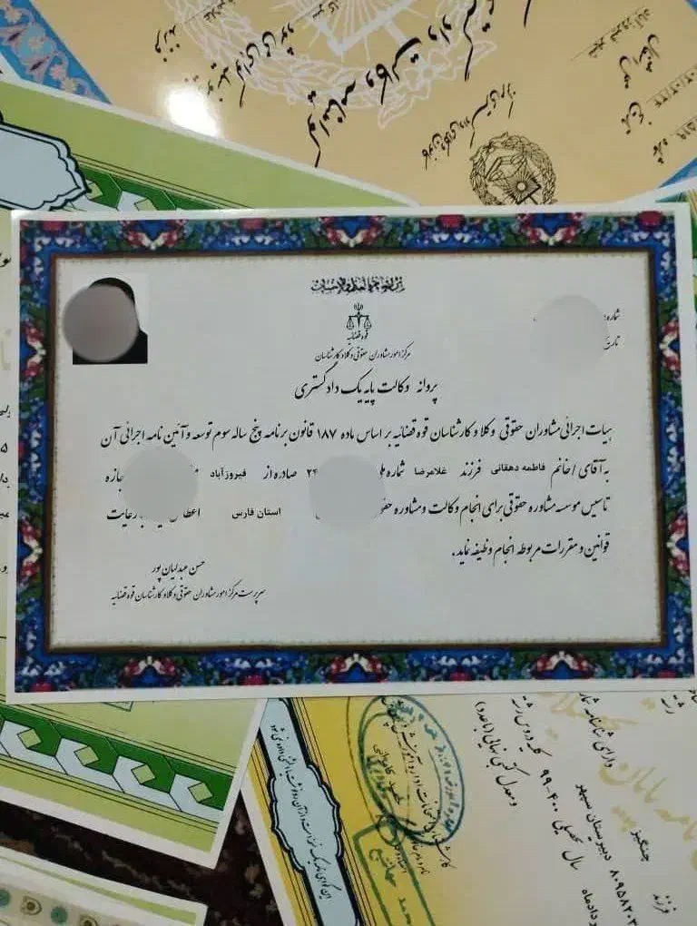 اخذ مدارک تحصیلی|خدمات آموزشی|تهران, امیریه|دیوار