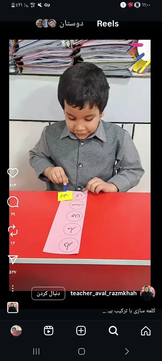 معلم خصوصی|خدمات آموزشی|محمدیه-قزوین, |دیوار