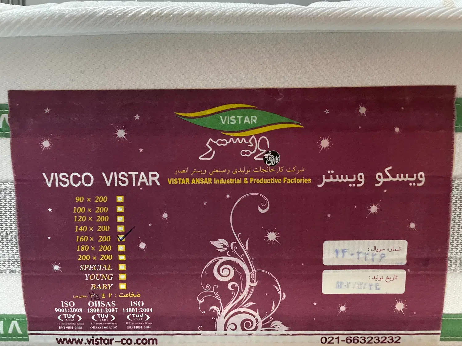 تشک دو نفره|تخت و سرویس خواب|اندیشه, شهرک المهدی|دیوار