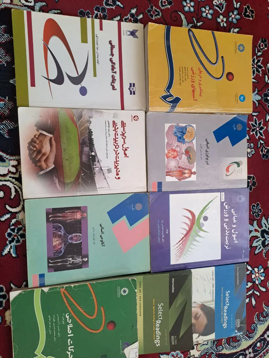 کتابهای تربیت بدنی کاردانی|کتاب و مجله آموزشی|مرودشت, ولایت|دیوار