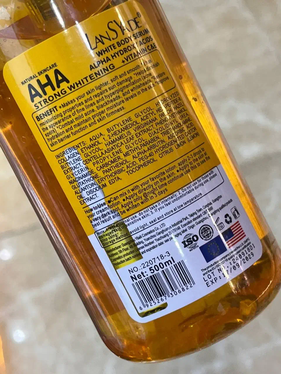 سرم روشن کننده  AHA|آرایشی، بهداشتی، درمانی|سردشت, |دیوار