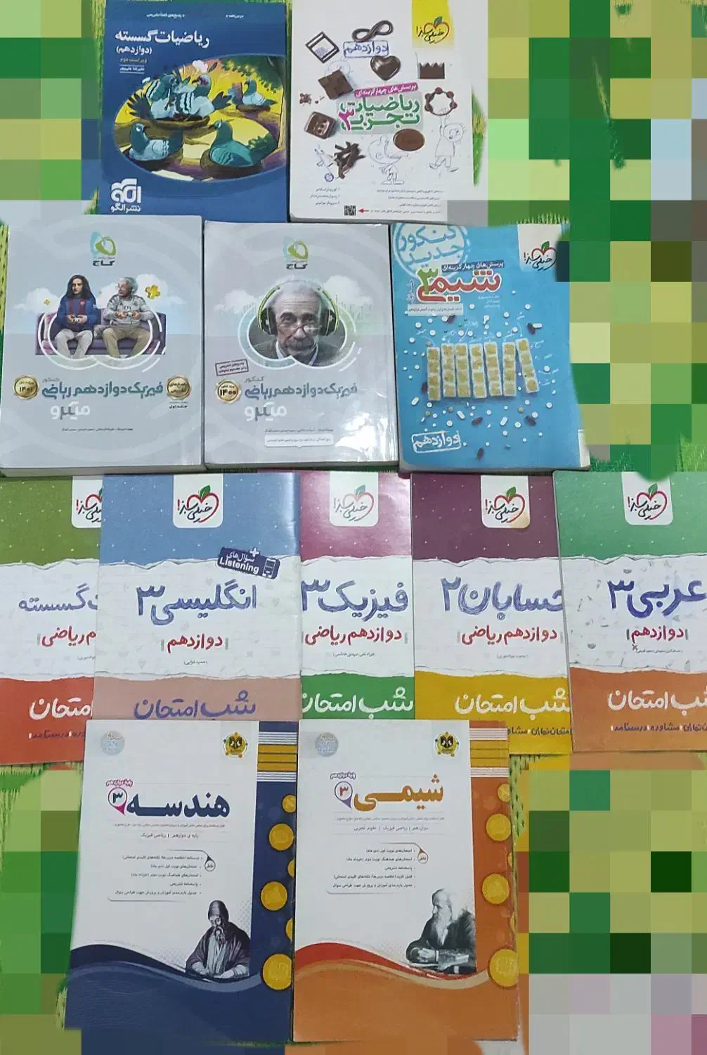 کتاب کنکور|کتاب و مجله آموزشی|قرچک, شهرک گلها|دیوار