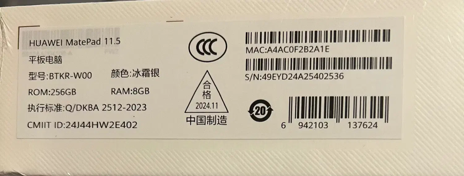 نو و اکبند HUAWEI Matepad 11.5|تبلت|تهران, نظامی گنجوی (توانیر)|دیوار