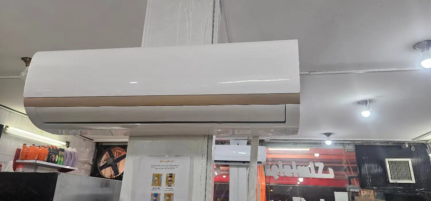 فروش کولر ۲۴ هزار پاناسونیک|کولر گازی و فنکوئل|اصفهان, نقش جهان|دیوار