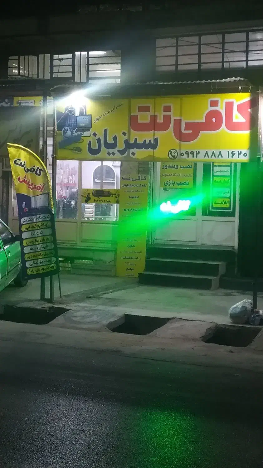 همکار خانوم جهت کار در کافی نت|استخدام رایانه و فناوری اطلاعات|دزفول, |دیوار