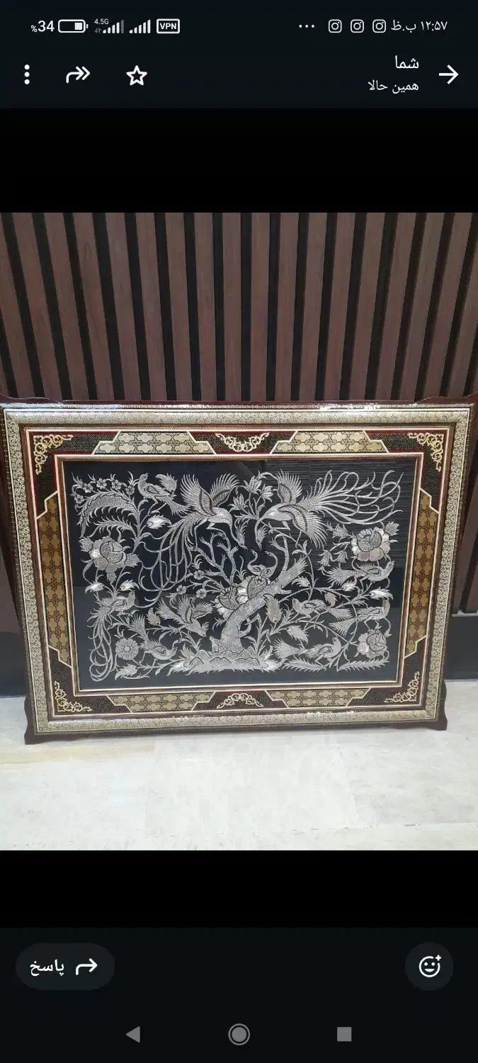 تابلو|تابلو، نقاشی، عکس|تهران, فاطمی|دیوار