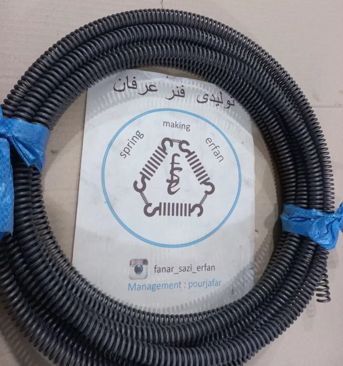 فنر لوله بازکنی|ابزارآلات|ری, کارخانه سیمان|دیوار