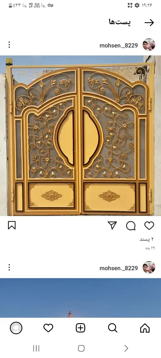 جوشکاری سیار در تمامی نقاط کشور|خدمات پیشه و مهارت|میناب, |دیوار