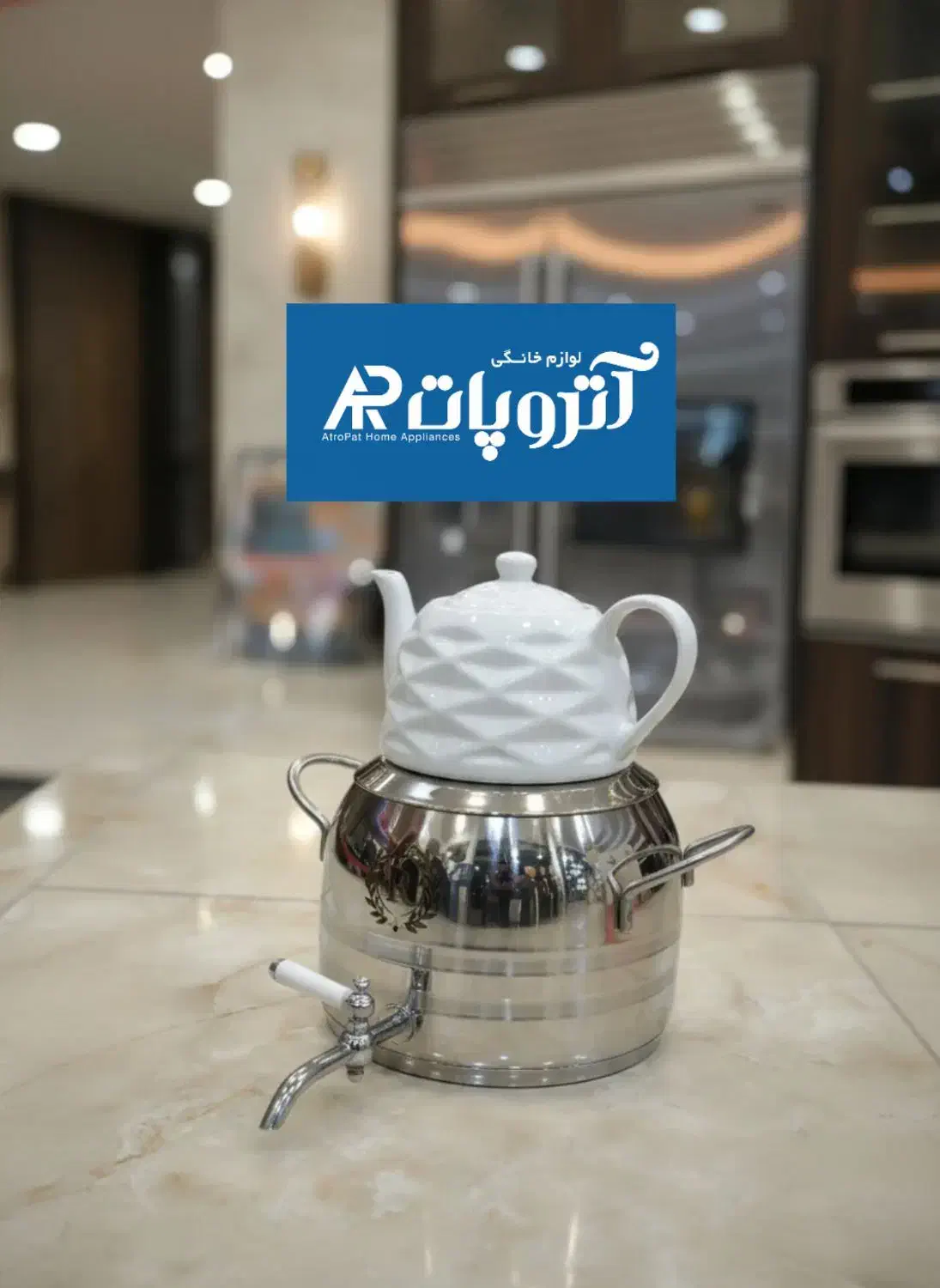 ست کتری و قوری (روگازی استیل)|قوری، کتری، قهوه‌ساز دستی|تبریز, |دیوار