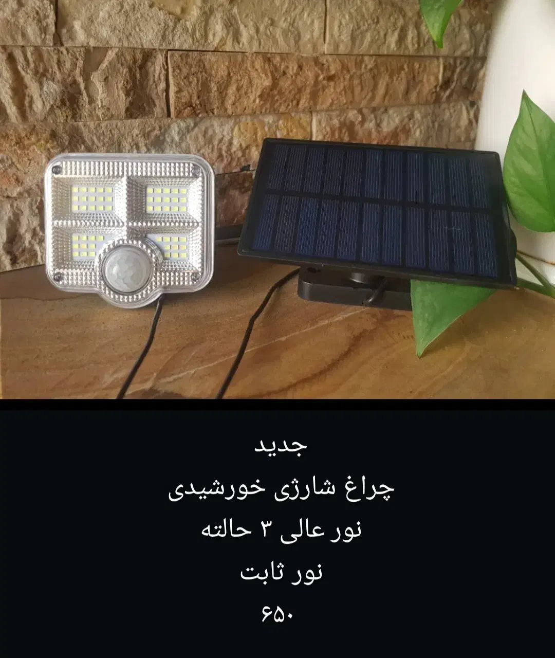 فروش به قیمت قبل|لامپ و چراغ|شیراز, معالی‌آباد|دیوار