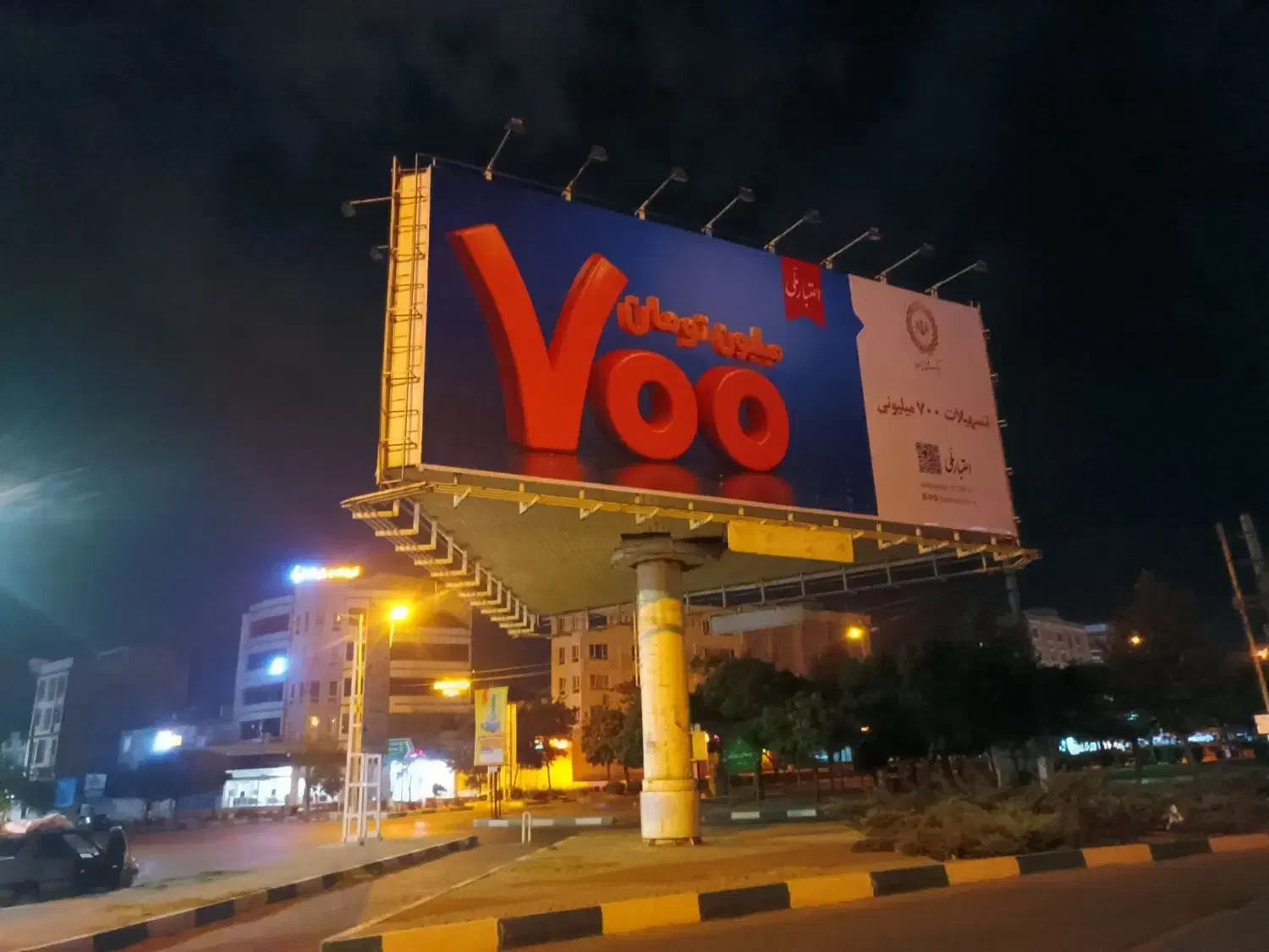 فروش بنر باطله سایز بزرگ|خدمات پیشه و مهارت|اقبالیه, |دیوار