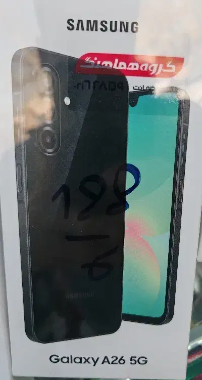 گوشی موبایل|موبایل|تهران, گرگان|دیوار