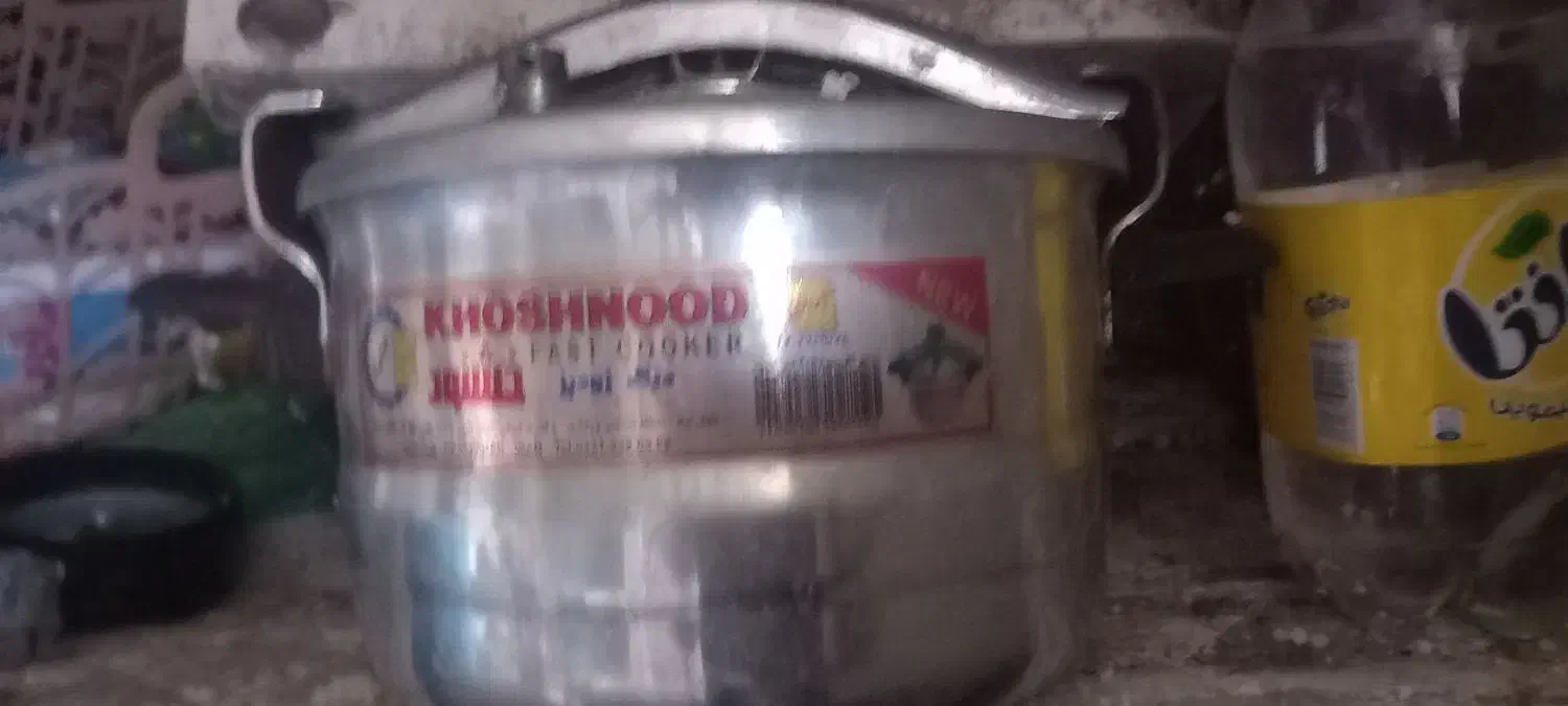 زودپز|ظروف پخت‌وپز|املش, |دیوار