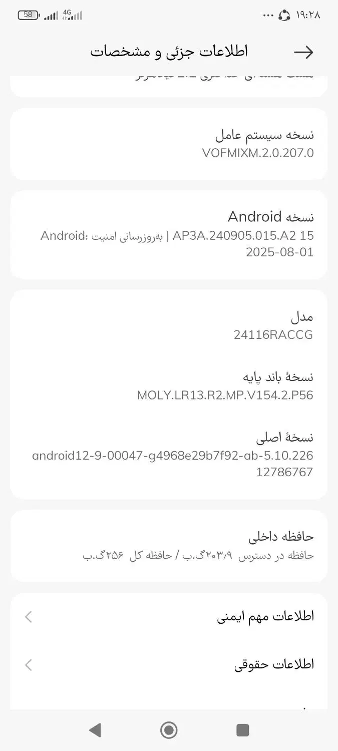 فروش گوشی کم کارکرد مشابه نو|موبایل|خمین, |دیوار
