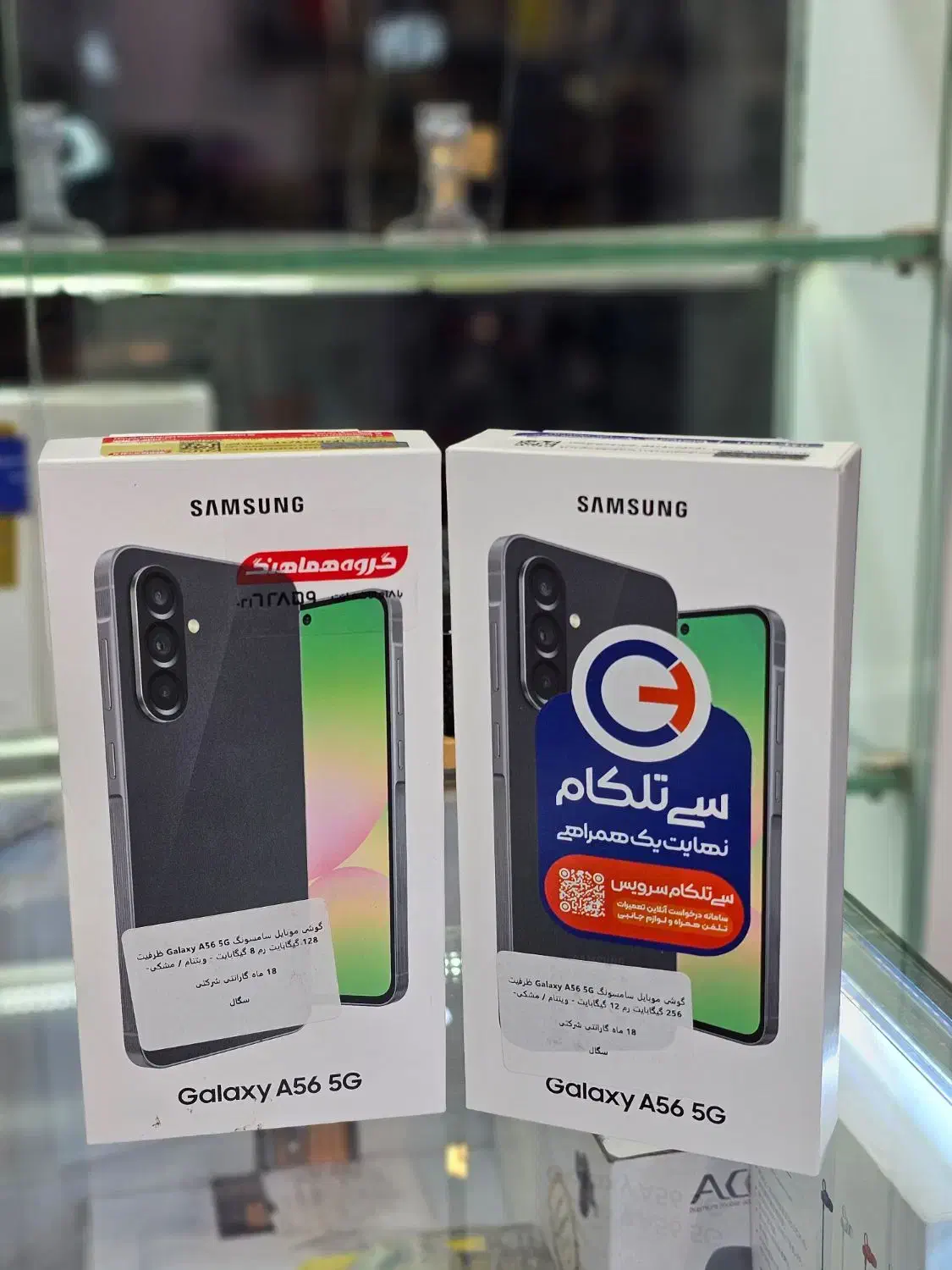 سامسونگ galaxy A56 با حافظهٔ ۱۲۸&۲۵۶ گیگابایت|موبایل|شیراز, ملاصدرا|دیوار