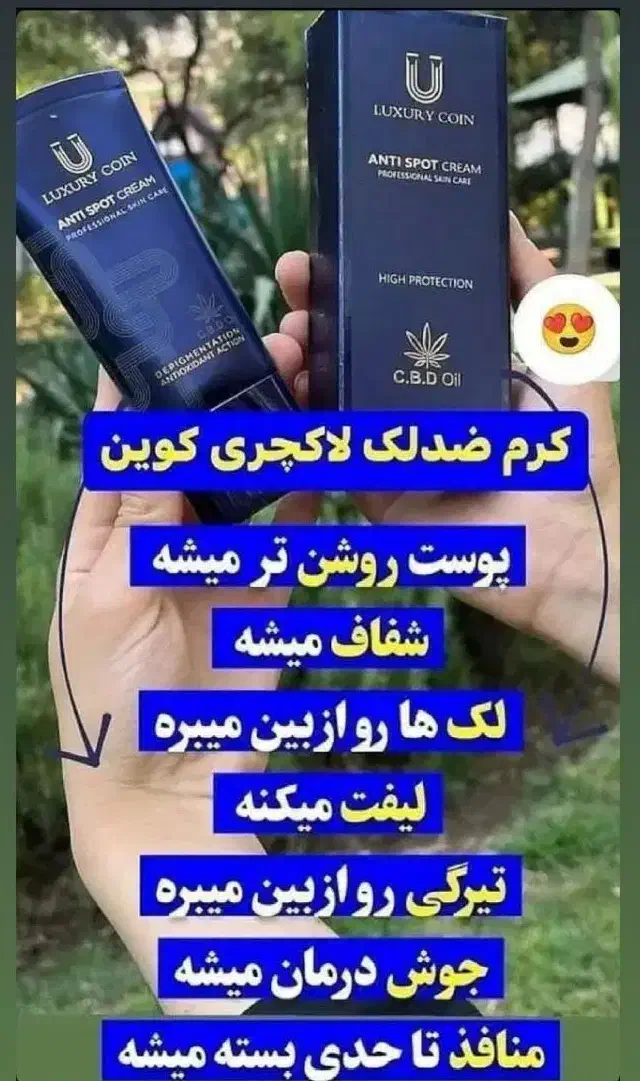 محصولات آرایشی پوست مو مراقبتی|آرایشی، بهداشتی، درمانی|ماهدشت, |دیوار