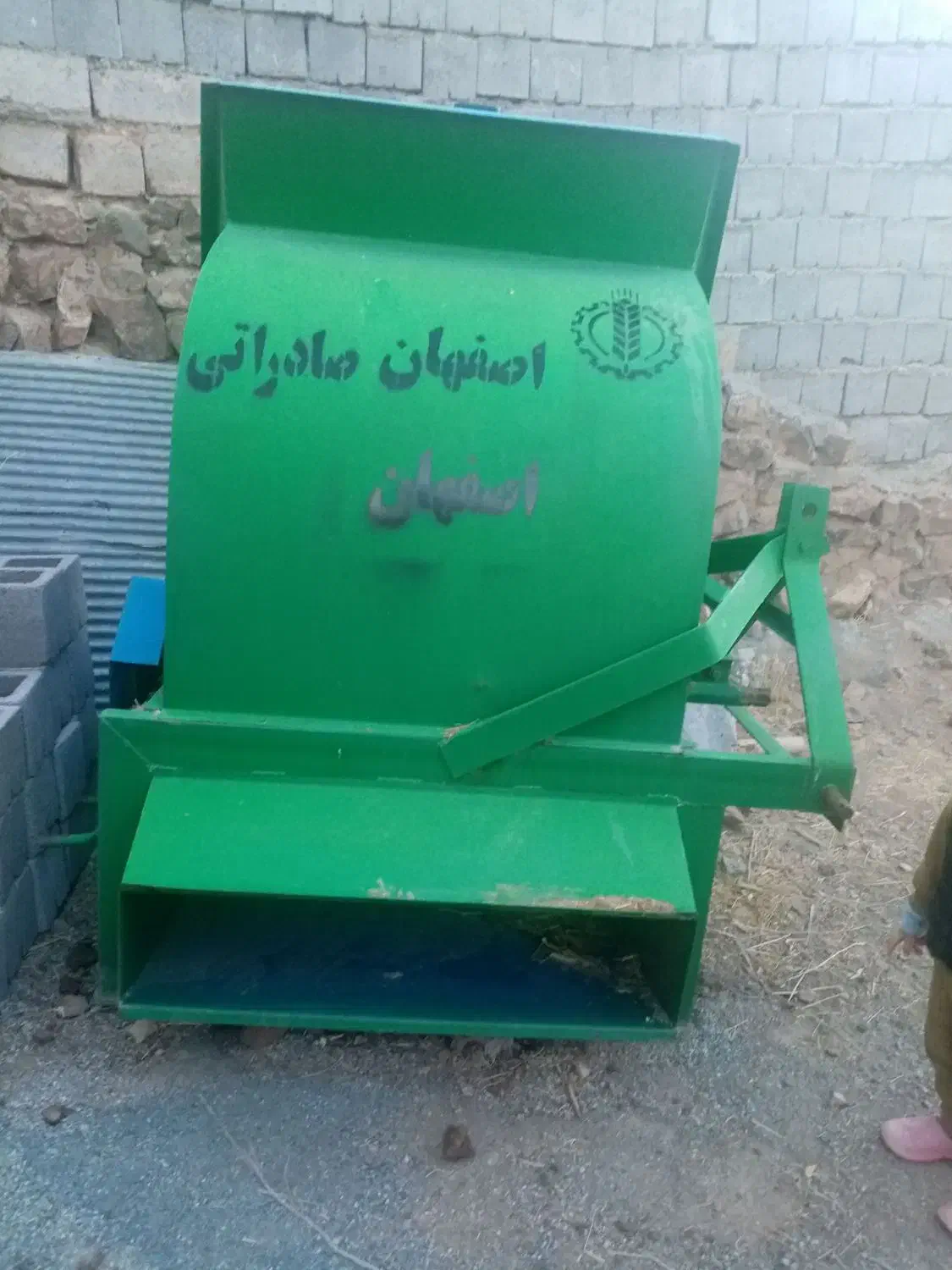 کاه نرم تمیز|حیوانات مزرعه|سارال, |دیوار