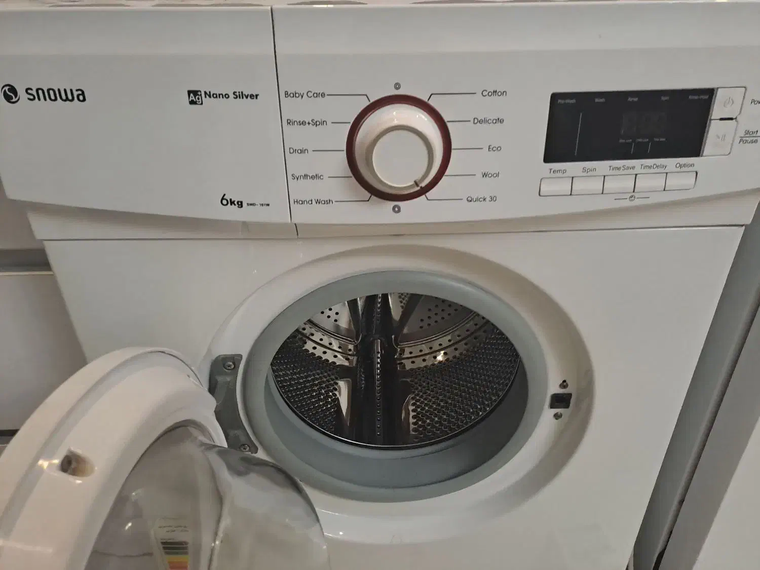 لباس شویی|ماشین لباسشویی و خشک‌کن لباس|رشت, دباغیان|دیوار