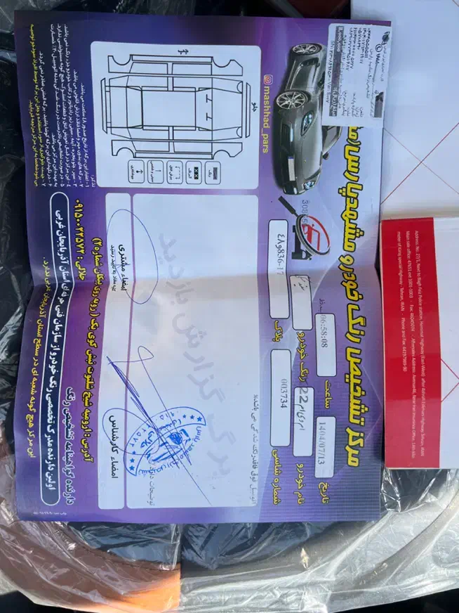 X22poro401|خودرو سواری و وانت|ارومیه, |دیوار