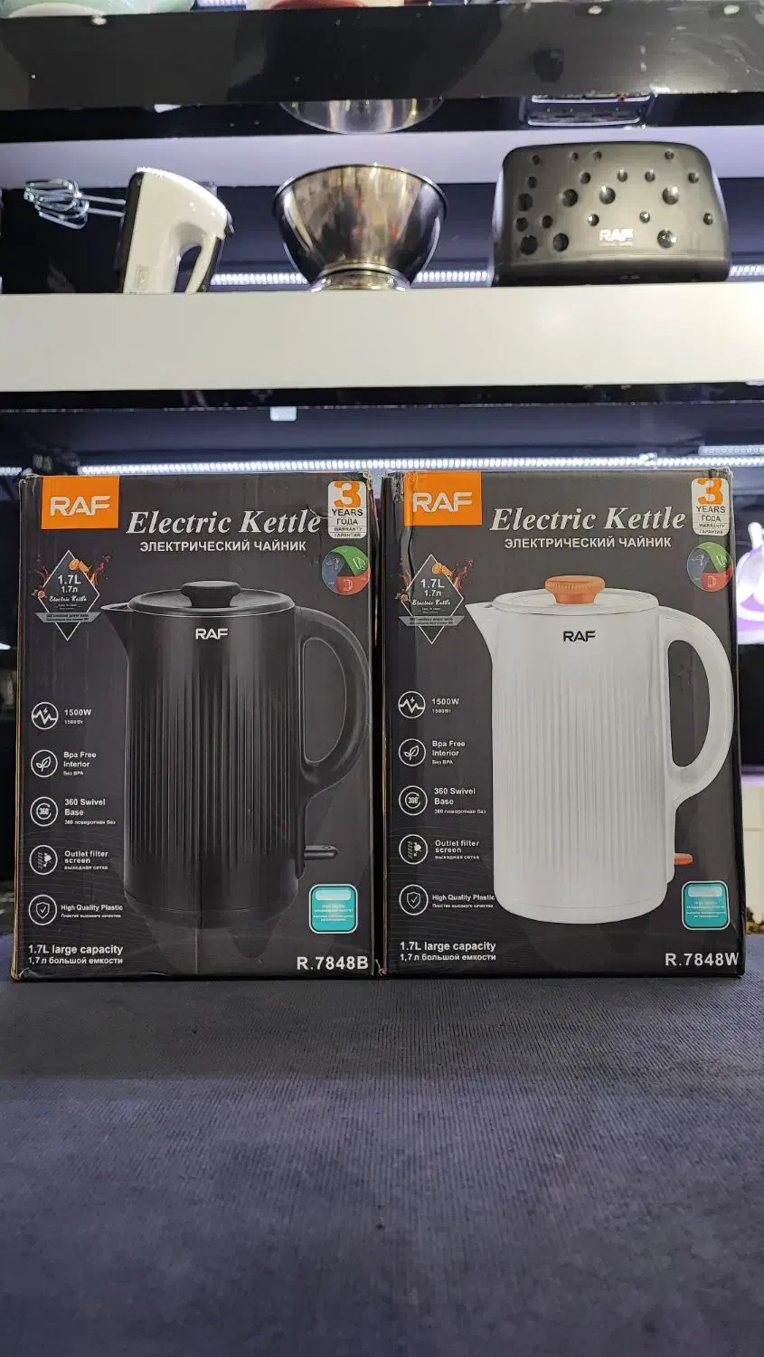 کتری برقی چای ساز چایساز راف RAF مدل R.7848W|سماور، چایساز، قهوهساز|تبریز, |دیوار