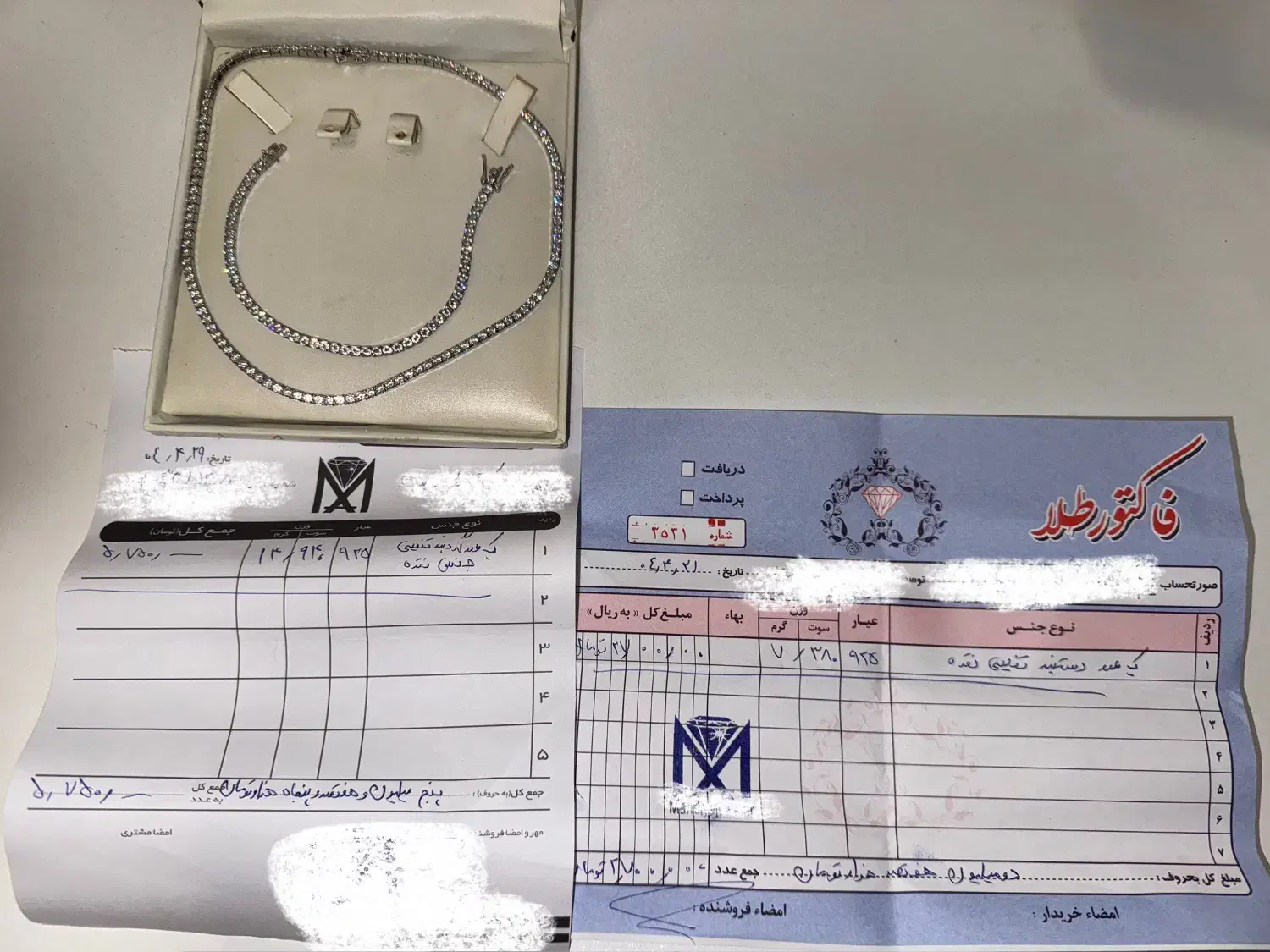 گردنبندودستبندنقره تنسی جذاب|جواهرات|رشت, حمیدیان|دیوار