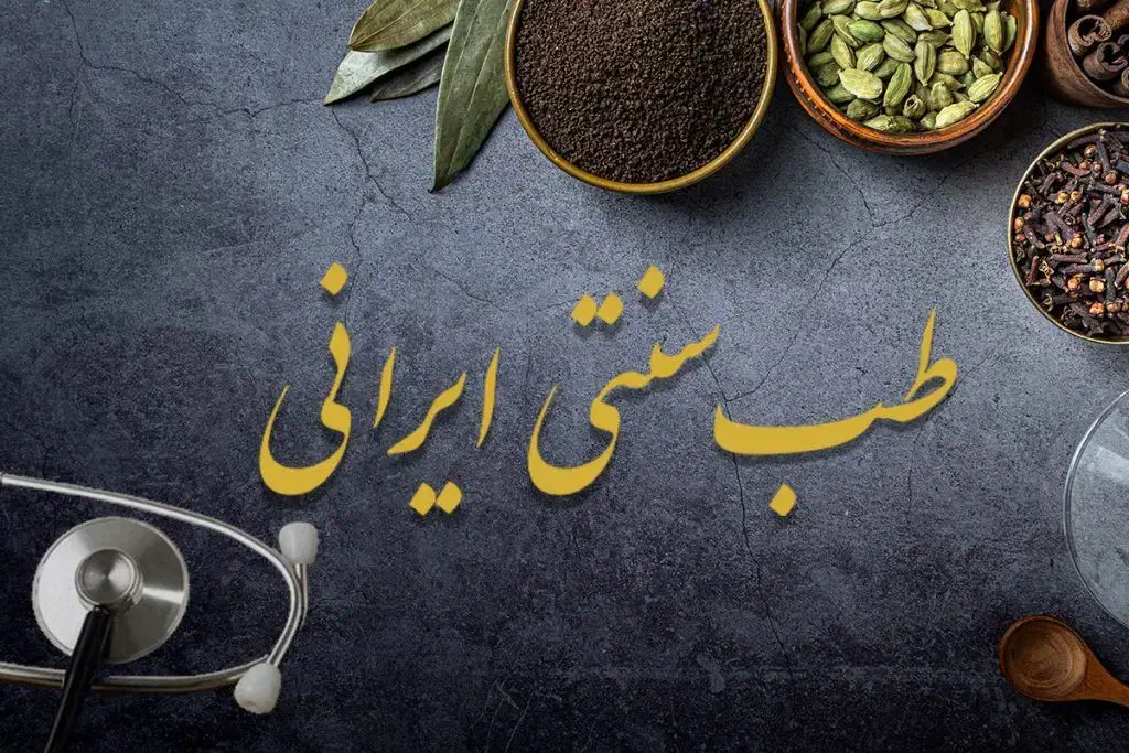 کلینیک درمانی|استخدام اداری و مدیریت|تهران, وردآورد|دیوار
