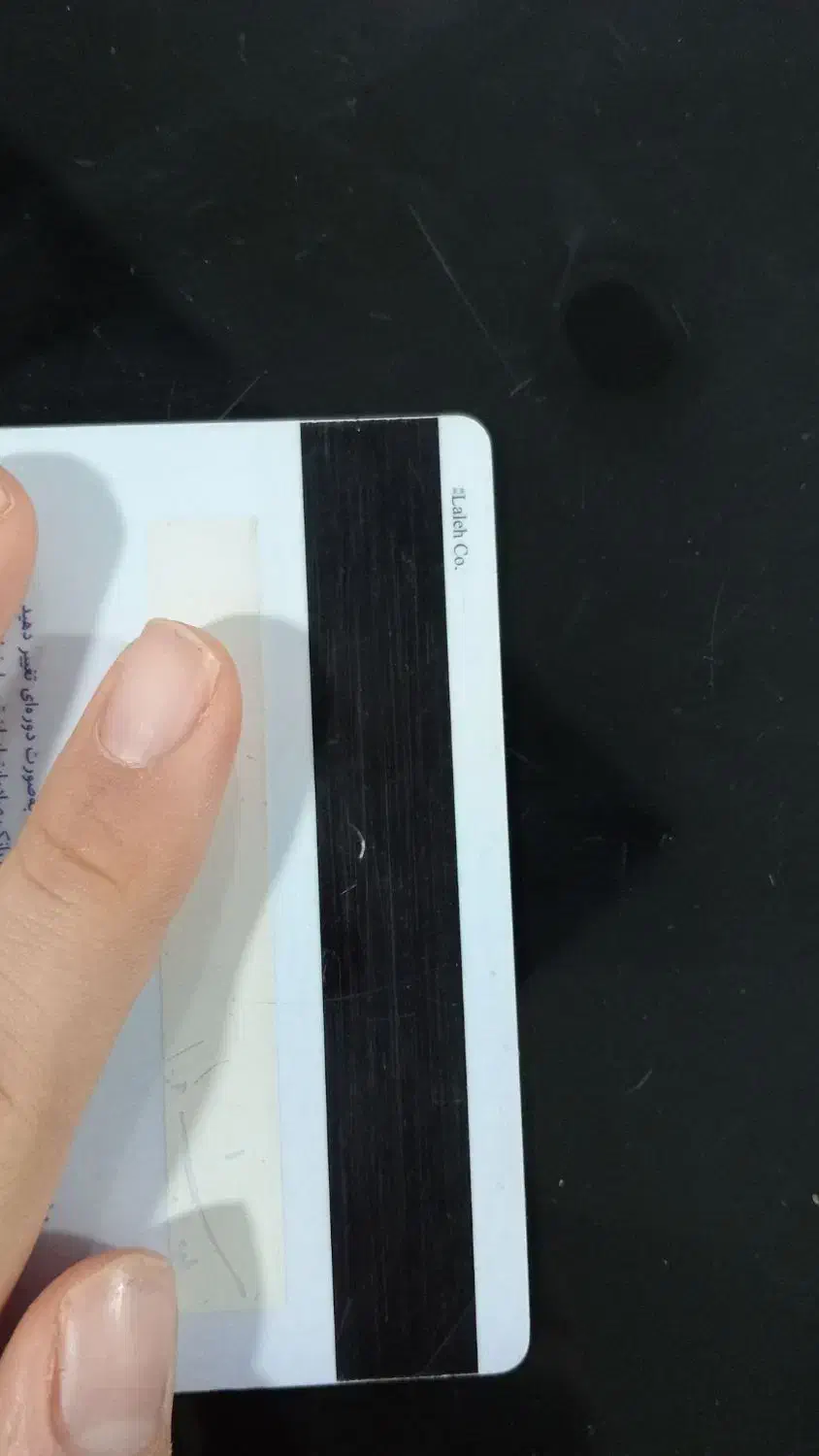 مدارک گمشده|اشیا|اهواز, فرهنگ شهر|دیوار