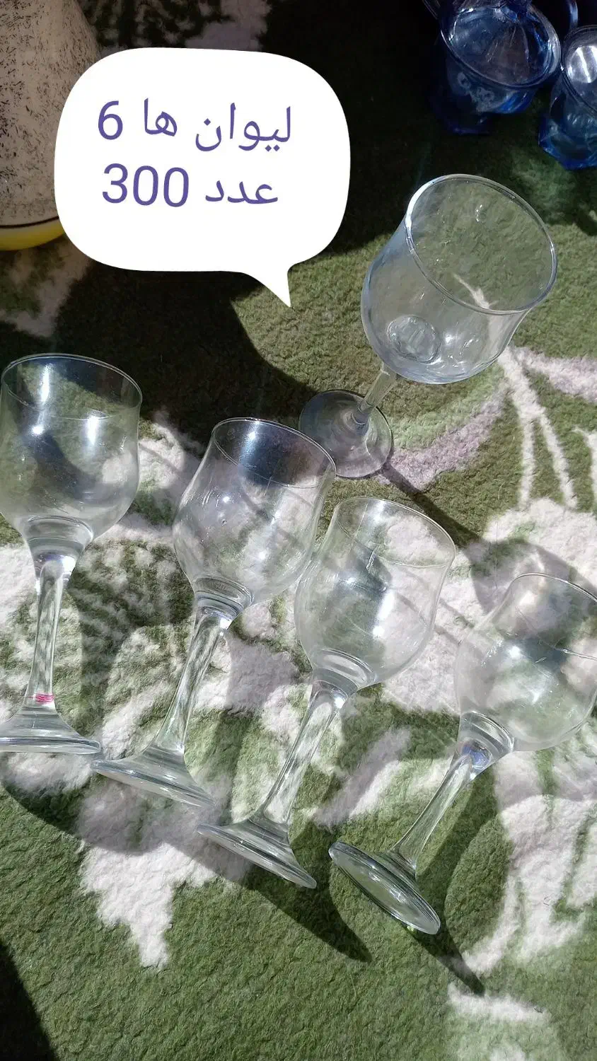 لوازم خانه|حراج|کرمان, |دیوار