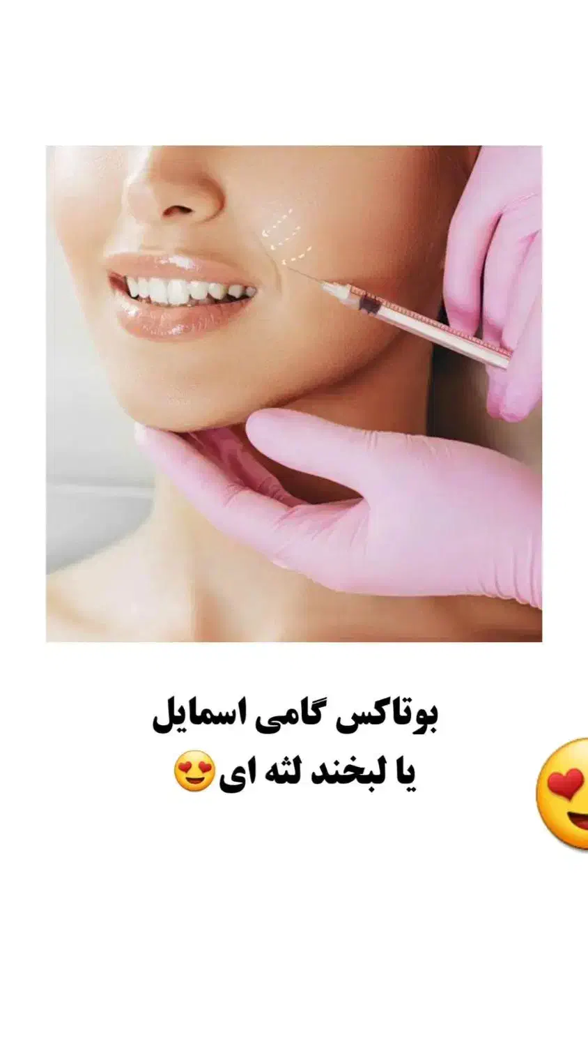 پزشک زیبایی، پوست و مو با پروانه طبابت تهران|استخدام درمانی، زیبایی، بهداشتی|تهران, زرگنده|دیوار