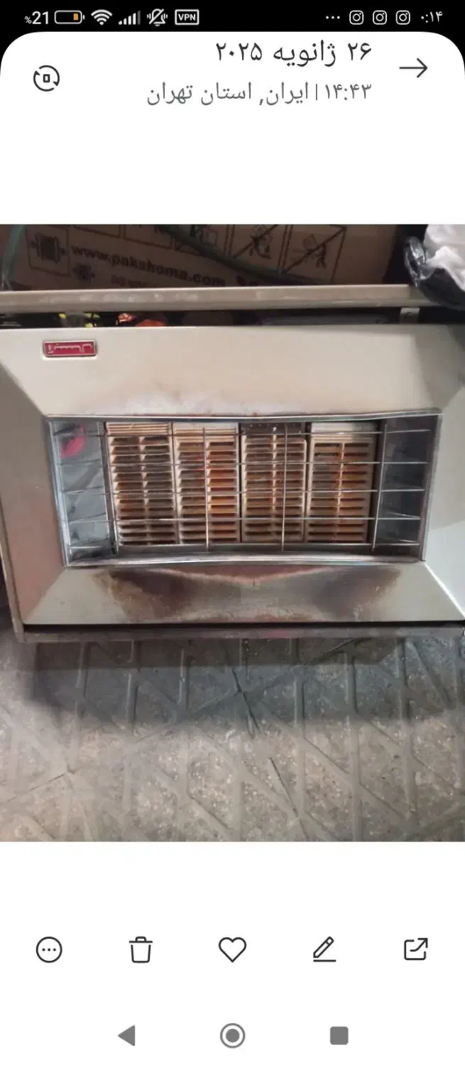 بخاری ابسال دیواری|بخاری، هیتر، شومینه|تهران, صادقیه|دیوار