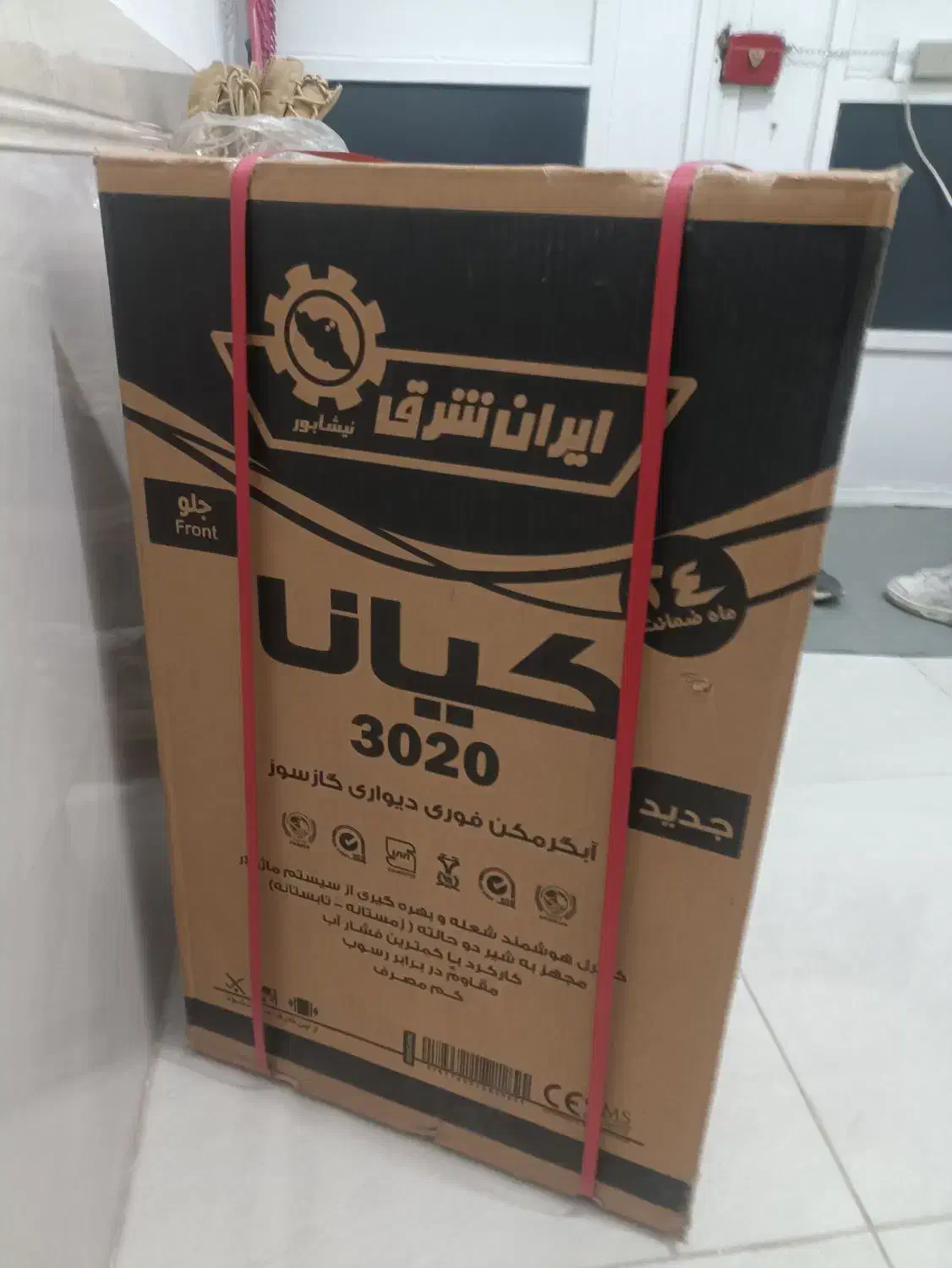 ابگرمکن نو نو|آبگرمکن، پکیج، شوفاژ|سنندج, |دیوار