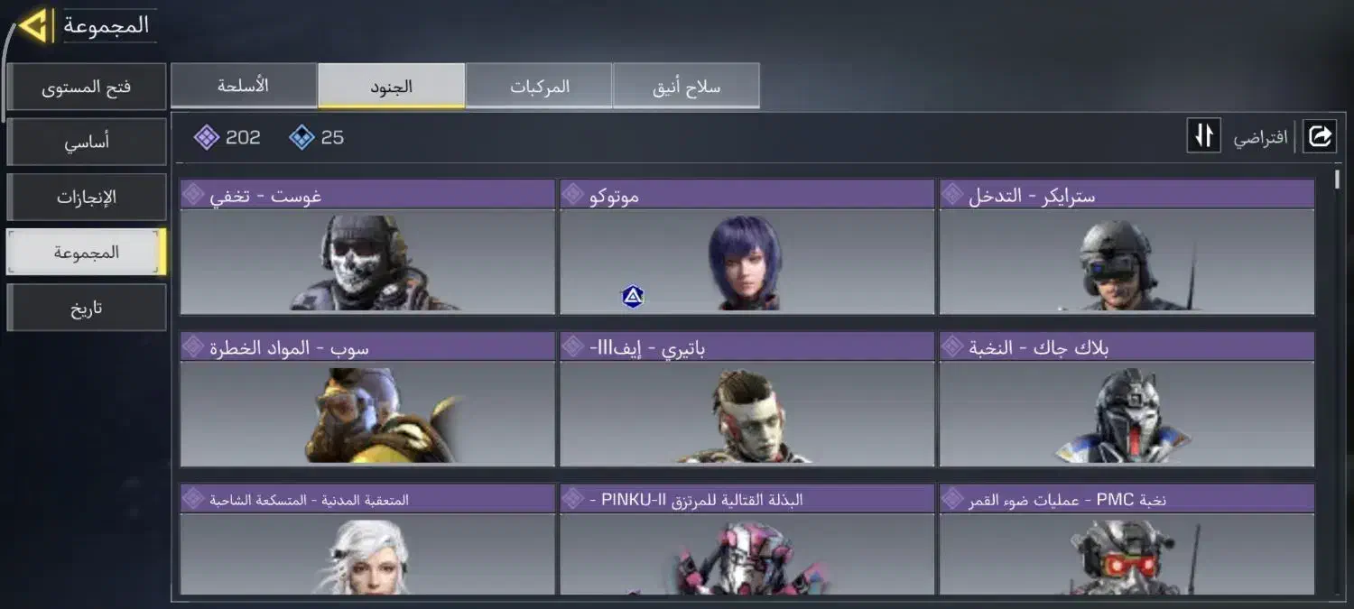 اکانت کالاف دیوتی موبایل|کنسول، بازی ویدئویی و آنلاین|مشهد, کوی المهدی|دیوار