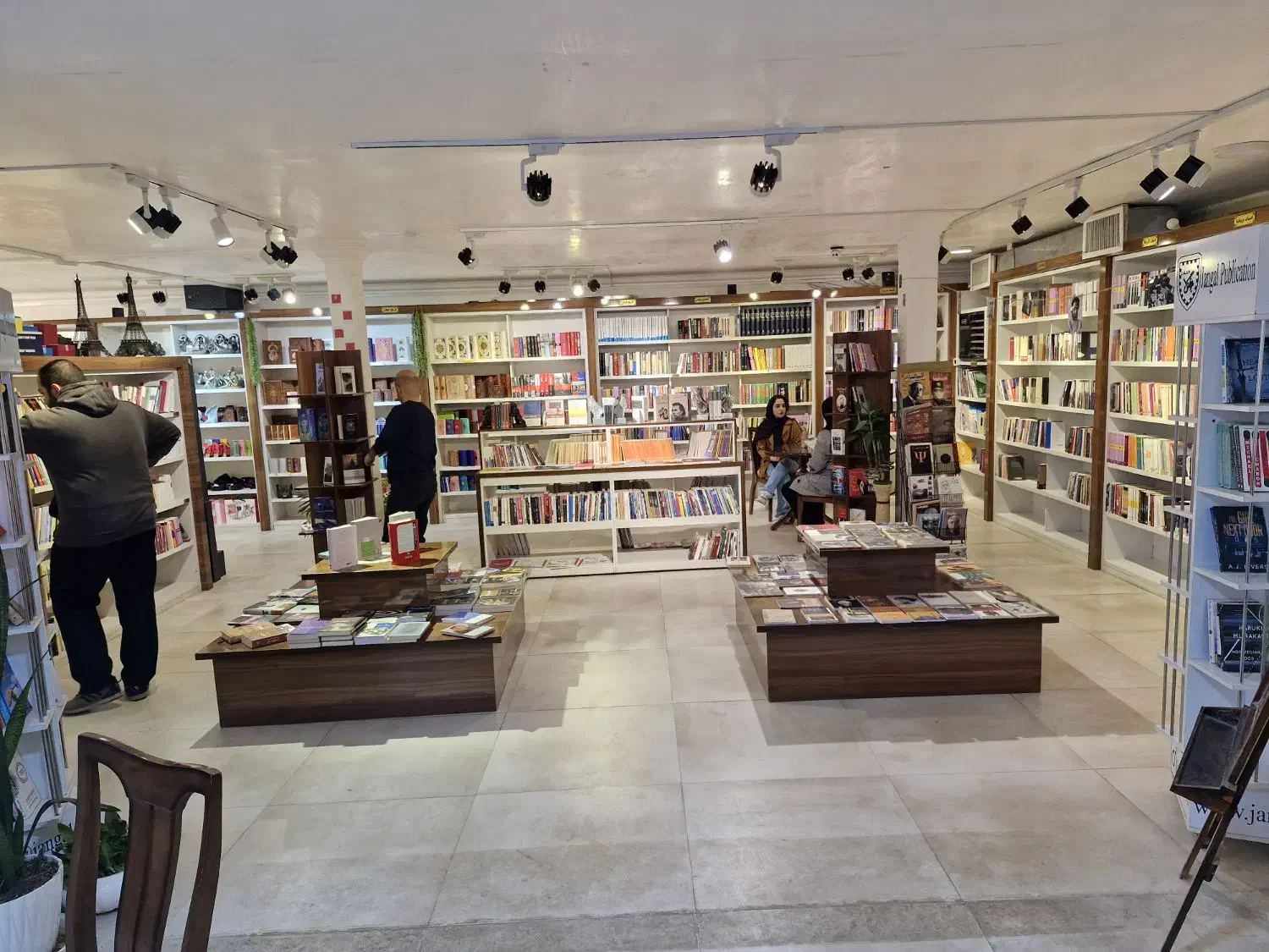 دعوت به همکاری شهر کتاب|استخدام بازاریابی و فروش|بروجرد, |دیوار