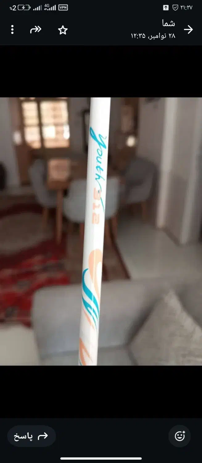 راکت بدمینتون نو|تجهیزات ورزشی|شیراز, سیلو|دیوار