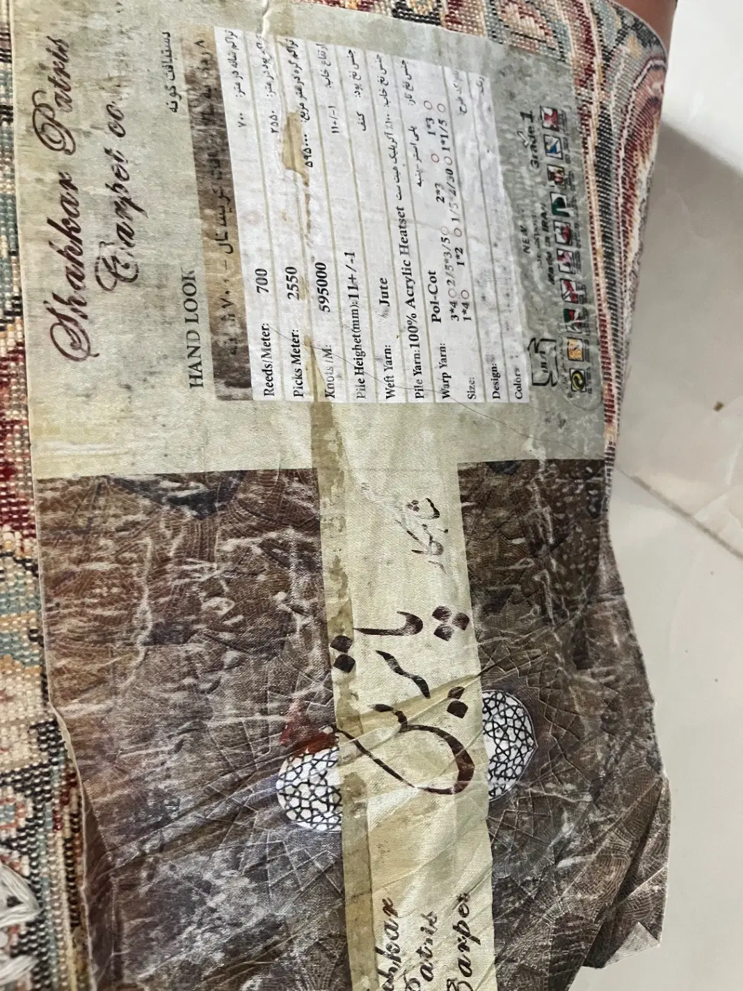یک جفت فرش نه متری سورمه ای|فرش|تهران, علایین|دیوار