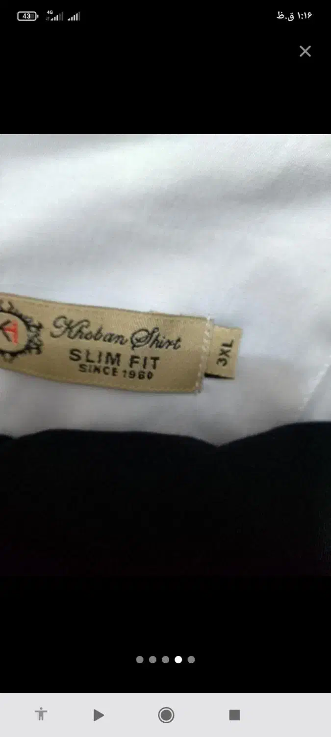 کت و شلوار|لباس|قشم, |دیوار