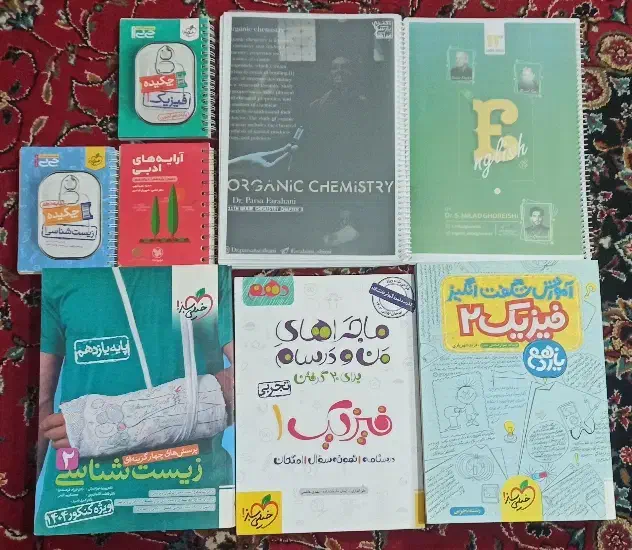 کتاب کمک درسی 1403|کتاب و مجله آموزشی|اشتهارد, |دیوار