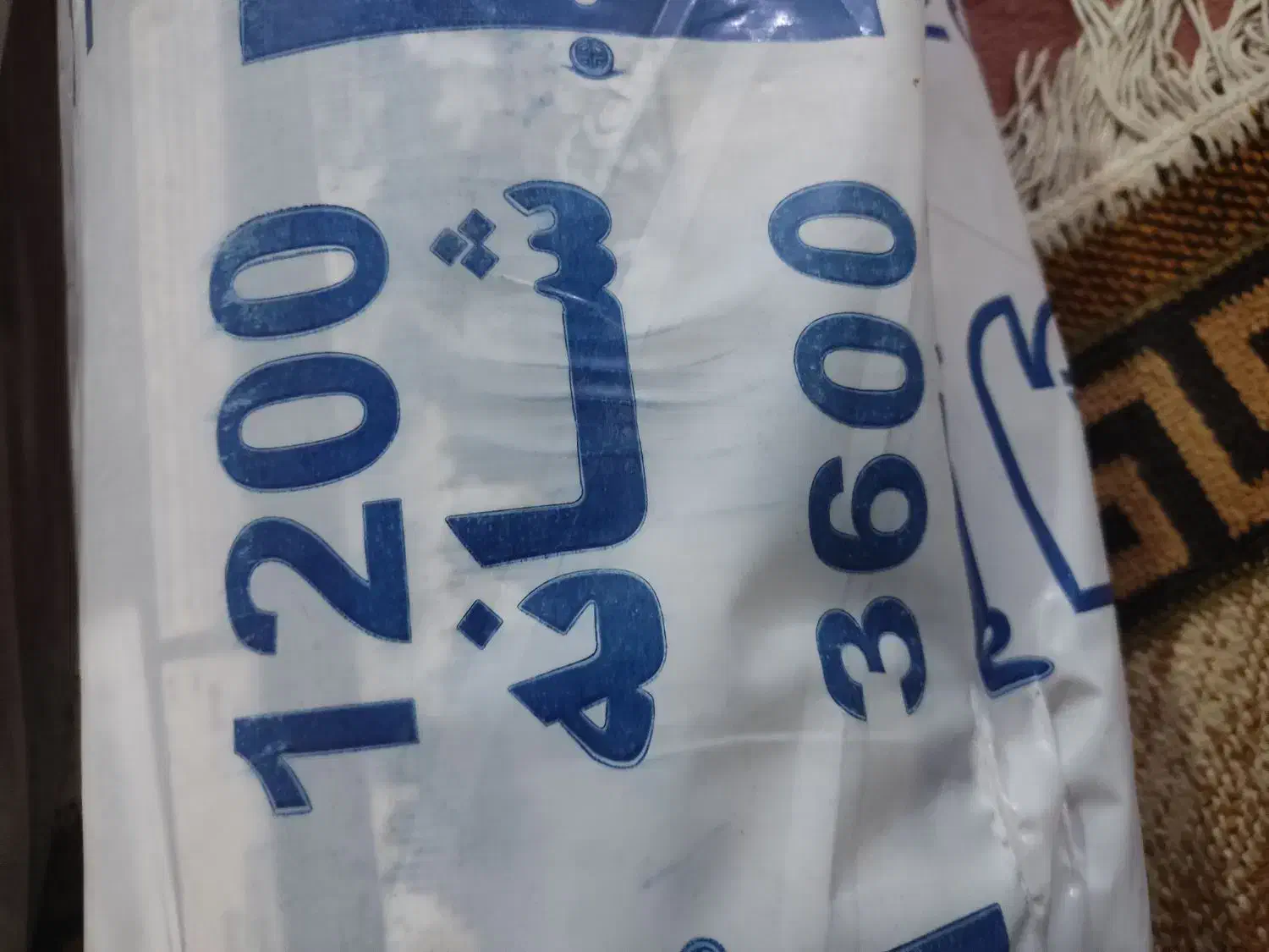 یه جفت فرش ۹متری۱۲۰۰ شانه|فرش|دماوند, دماوند|دیوار