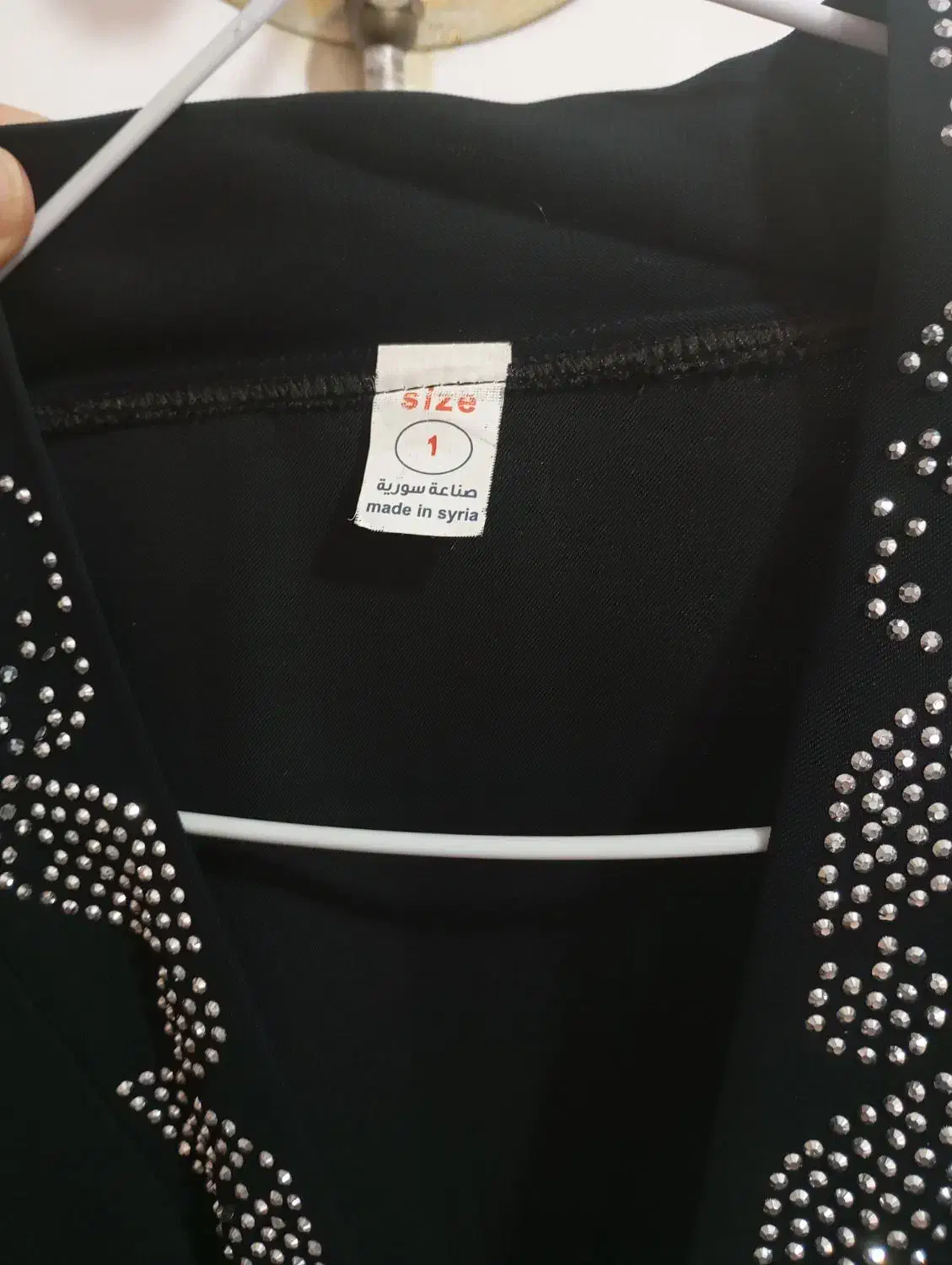 عبا مشکی|لباس|رشت, جهاد|دیوار