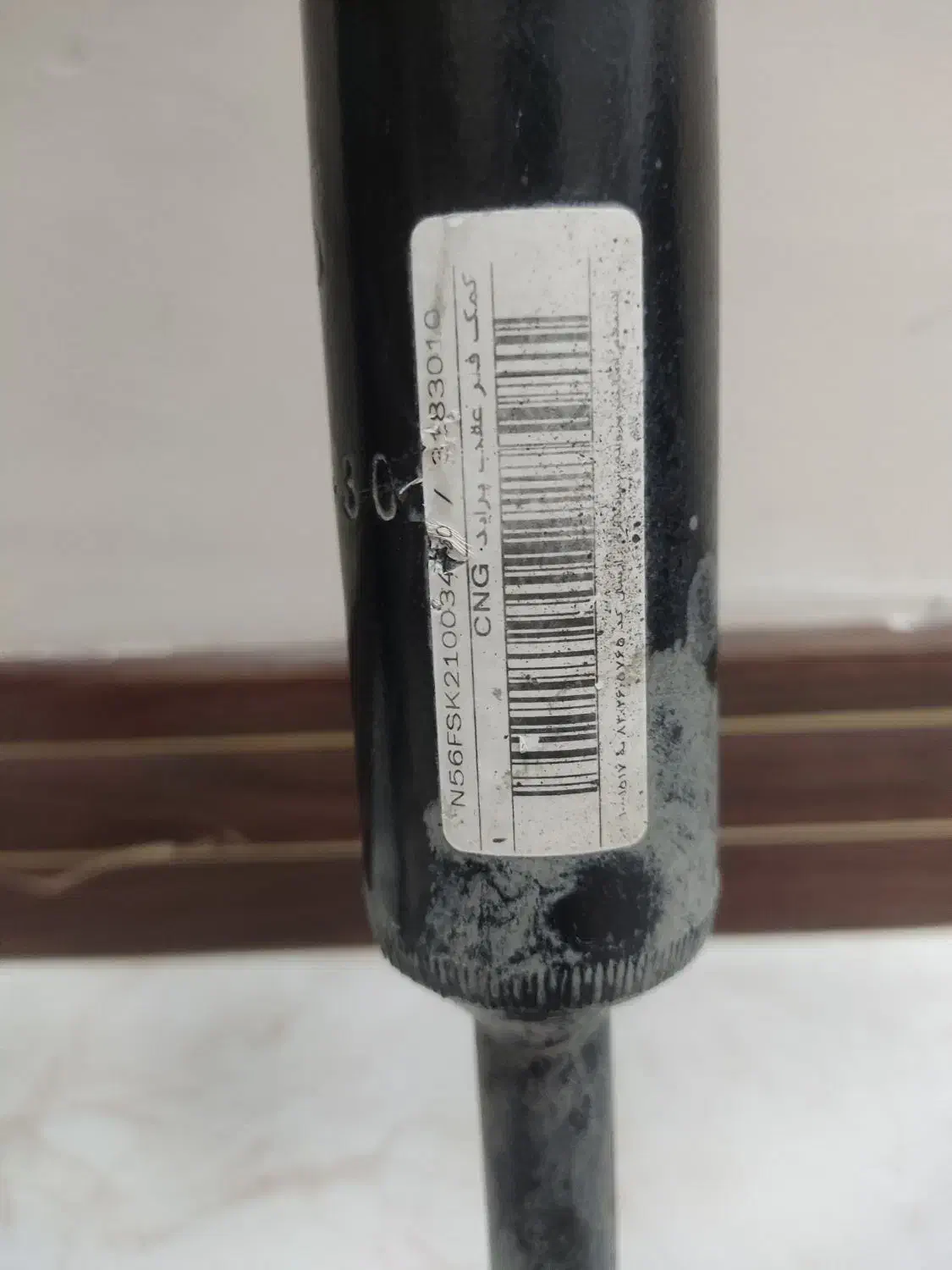 کمک فنر و چراغ جلو|قطعات یدکی و لوازم جانبی|فولادشهر, مسکن مهر فولادشهر|دیوار