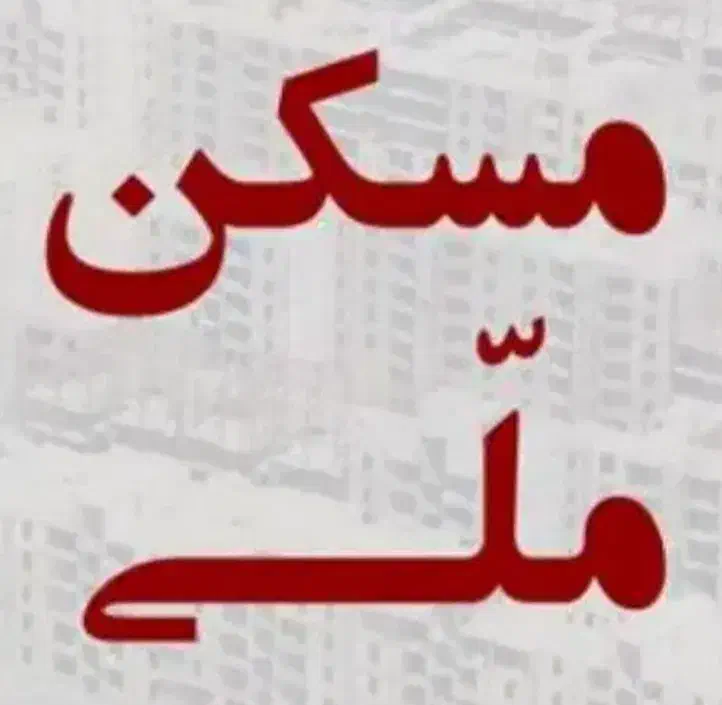 اپارتمان نوساز اندیشه|فروش آپارتمان|میانه, |دیوار