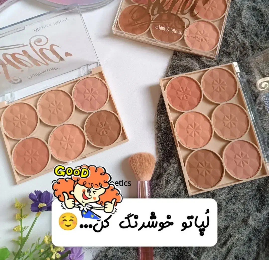 آنلاین شاپ بدلیجات و محصولات آرایشی|بدلیجات|اهواز, کوی مهدیس|دیوار