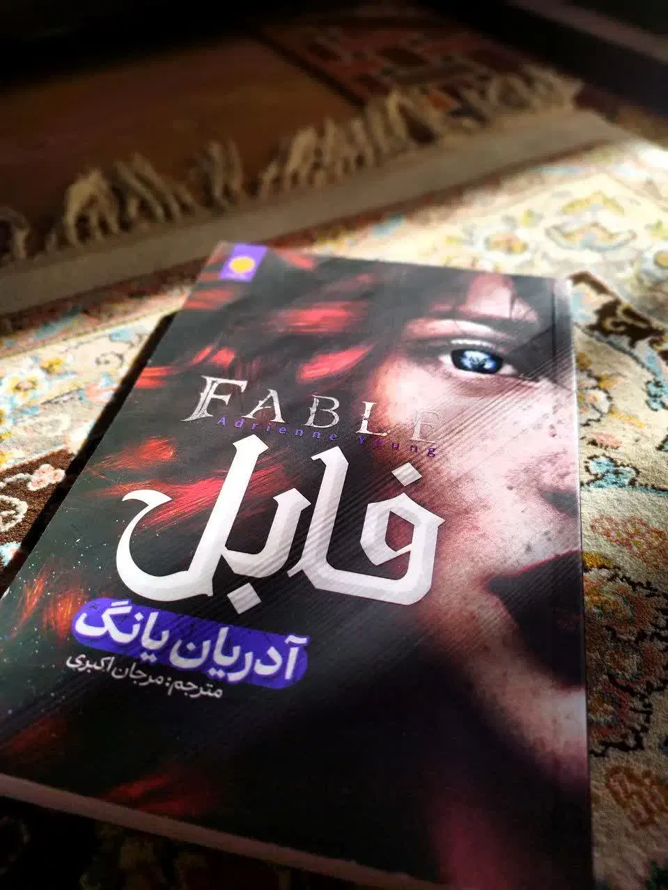 رمان فابل نو|کتاب و مجله ادبی|قم, دروازه چوبی|دیوار